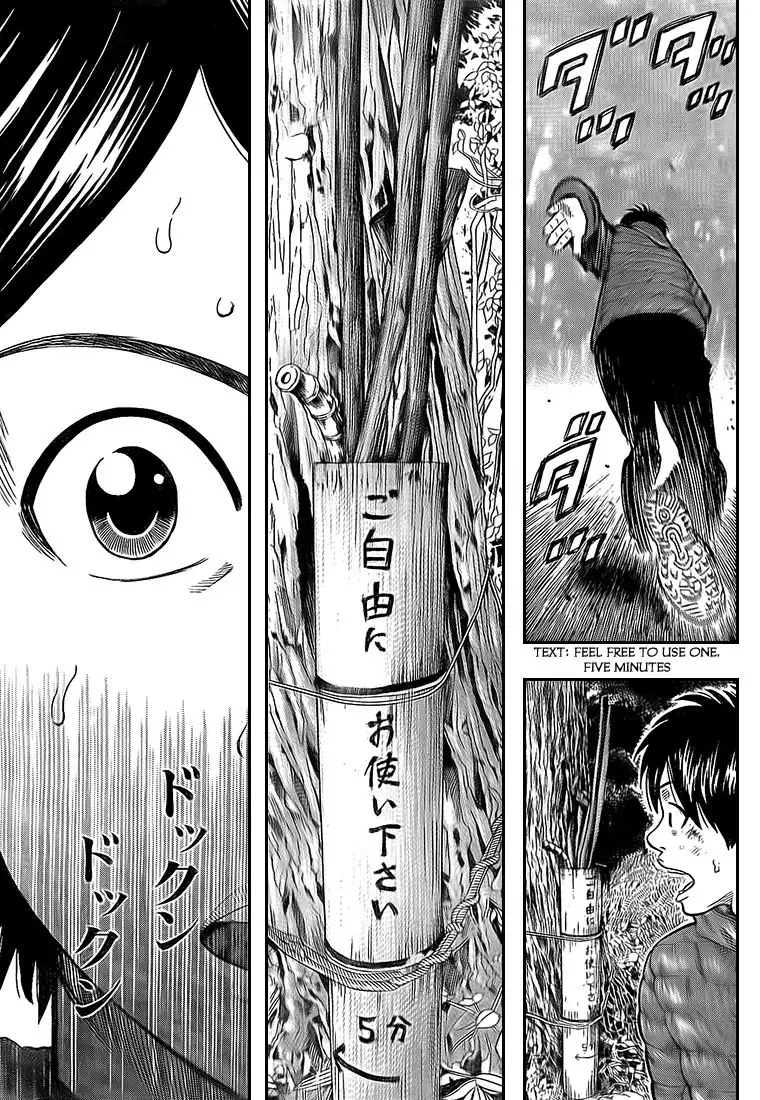 Rin (HAROLD Sakuishi) Chapter 22 66